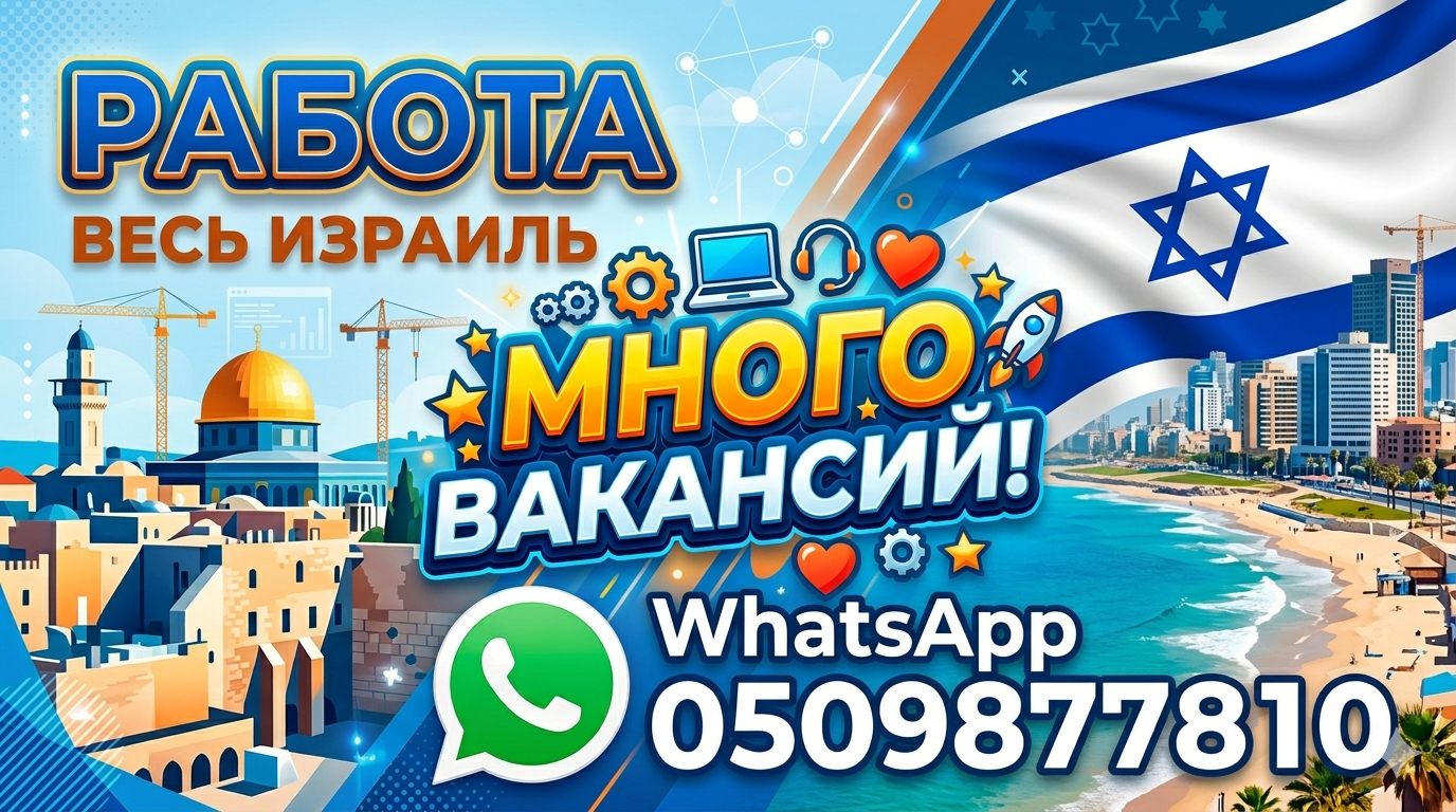 Реклама